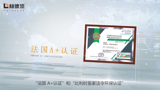 重磅首發！林德漆企業(ye) 宣傳(chuan) 片正式亮相 展示全新風範