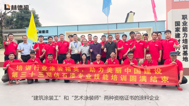 重磅首發！林德漆企業(ye) 宣傳(chuan) 片正式亮相 展示全新風範