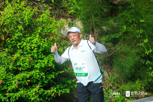 2023年三棵樹玄之路 (戈4)領導力實踐營啟動儀(yi) 式暨首次21KM拉練賽圓滿舉(ju) 行
