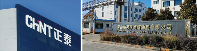 孚而道塗料通過2023年省級“創新型中小企業(ye) ”認定