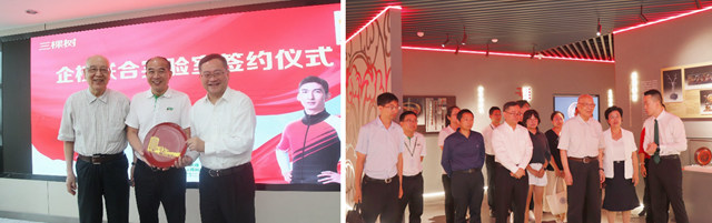 三棵樹顏德嶽院士專(zhuan) 家工作站揭牌！推動科技成果轉化和產(chan) 業(ye) 化