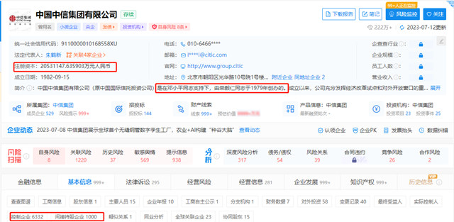 立邦中國與(yu) 著名央企旗下公司深度戰略合作