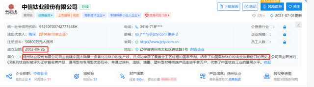 立邦中國與(yu) 著名央企旗下公司深度戰略合作