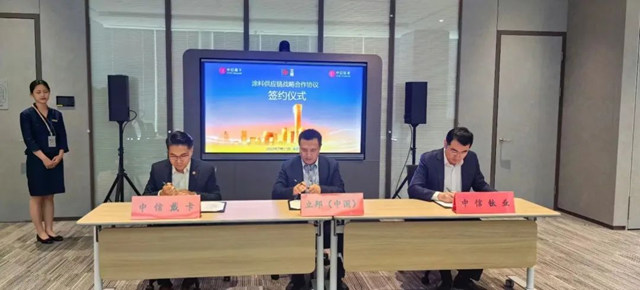 立邦中國與(yu) 著名央企旗下公司深度戰略合作