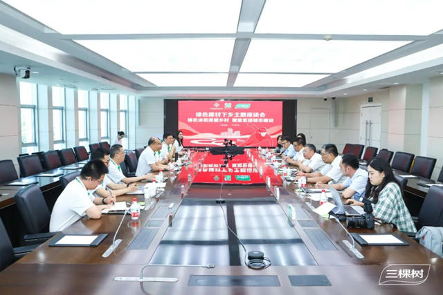 綠色建材下鄉(xiang) 活動“重點企業(ye) 合作夥(huo) 伴”授牌儀(yi) 式在三棵樹莆田醉美園區舉(ju) 辦