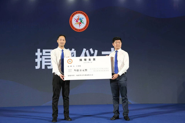 信和總經理王書(shu) 傳(chuan) 當選福建省青年閩商聯合會(hui) 執行會(hui) 長！
