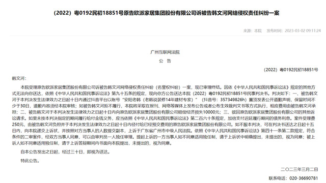 經銷商持刀“維權”合理嗎？500億(yi) 廠家發表聲明為(wei) 何被罵慘？