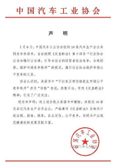 要把價(jia) 格戰打成價(jia) 值戰