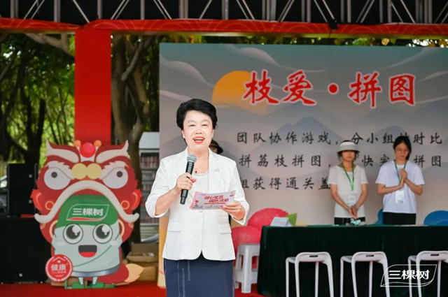 凝心聚荔·國色領潮 | 三棵樹第十八屆荔枝文化節盛大開幕