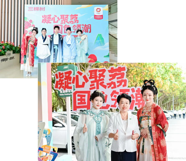 凝心聚荔·國色領潮 | 三棵樹第十八屆荔枝文化節盛大開幕