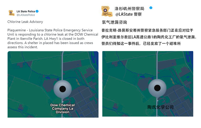 屢“炸”不改？陶氏化學又炸了