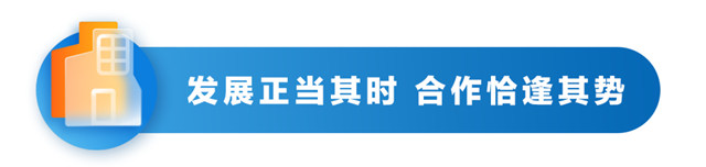 揭牌亮相！山東(dong) 金邑科順正式成立！