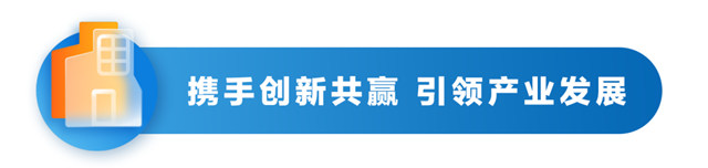 揭牌亮相！山東(dong) 金邑科順正式成立！