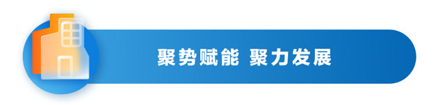 揭牌亮相！山東(dong) 金邑科順正式成立！