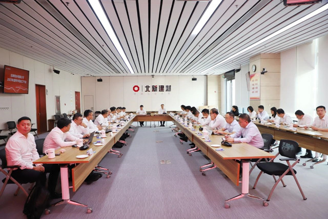 北新防水召開2023年度年中總結工作會(hui) 