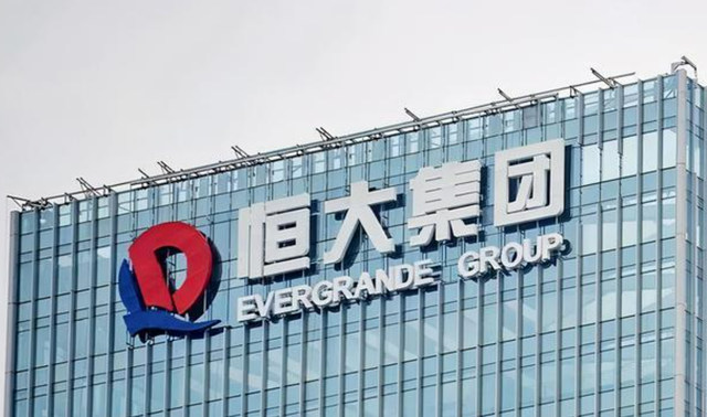 負債(zhai) 2.4萬(wan) 億(yi) ！恒大的欠債(zhai) 究竟怎樣還？