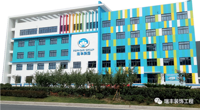 溫州瑞豐(feng) 董事長周賽珍，獲得2023浙江省三八紅旗手