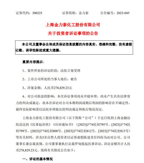 曾一路套現逾17億(yi) 元！這家大股東(dong) 此次減持為(wei) 何還遭群嘲？