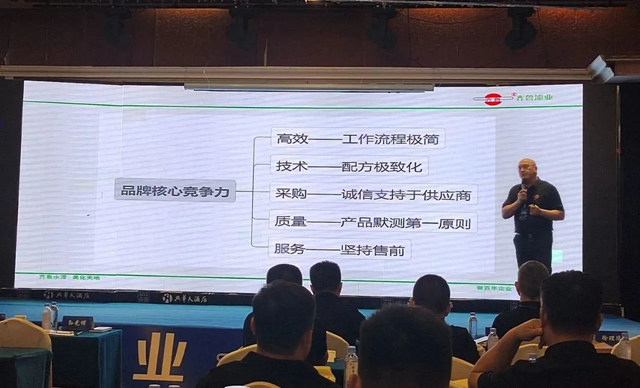 齊魯建築塗料新起點 新征程