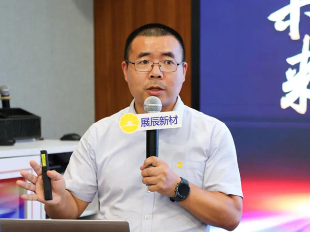 展辰家具漆2023年中經營分析會(hui) 圓滿召開