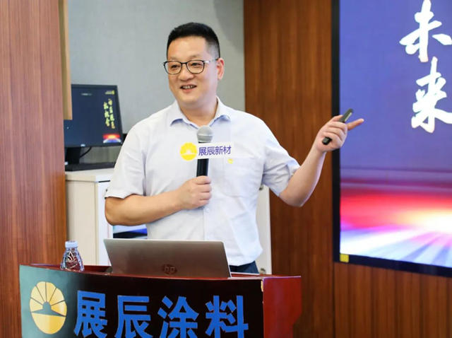 展辰家具漆2023年中經營分析會(hui) 圓滿召開