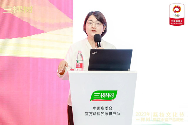三棵樹荔枝文化節暨防水客戶總裁班圓滿落幕