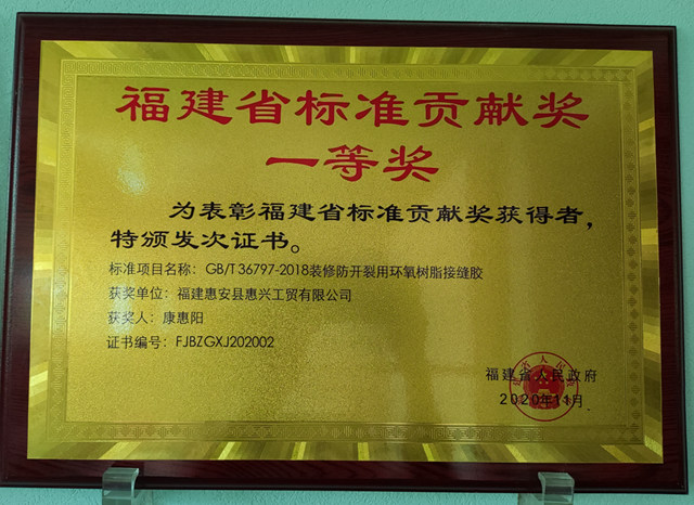 誰會(hui) 成為(wei) 中國仿石漆“標準領跑者”？美惠有這樣的目標