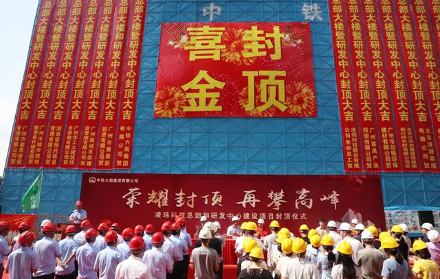 650萬(wan) 收購！淩瑋科技又做了一件微小的大事