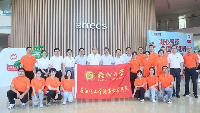 福州大學校長付賢智院士一行蒞臨(lin) 三棵樹開展校企合作交流座談