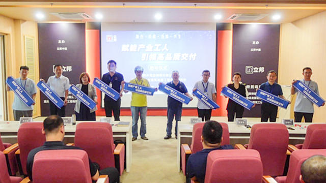 “一試雙證”首開課，立邦助力打造建築塗裝交付力“3好”模式