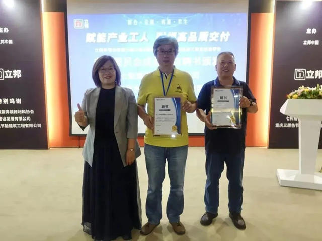 “一試雙證”首開課，立邦助力打造建築塗裝交付力“3好”模式
