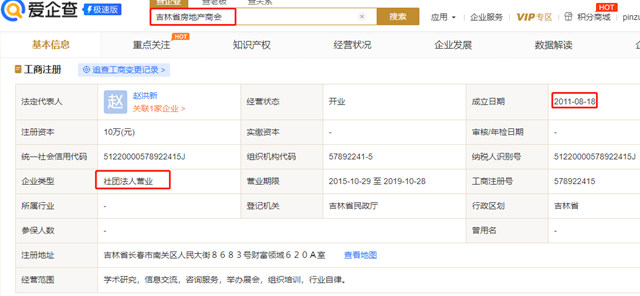 與(yu) 北新防水簽約的，竟然是下遊的商會(hui) 