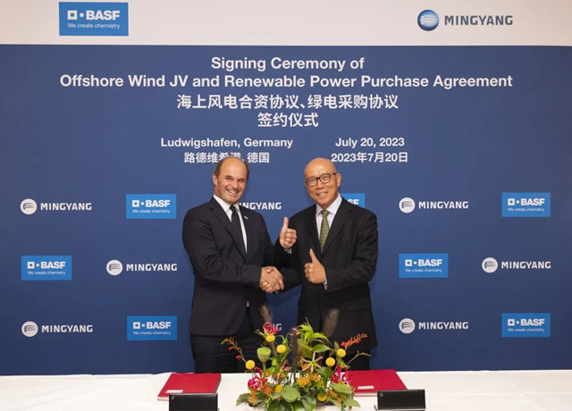 巴斯夫聯手民營風電大佬成立合資公司，在華南建設運營海上風電場