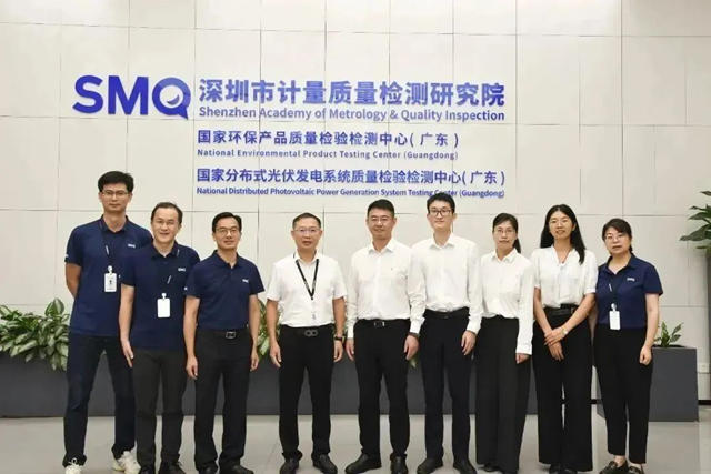 開啟“領跑模式”！科順股份與(yu) 深圳檢測院（SMQ）深化合作關(guan) 係