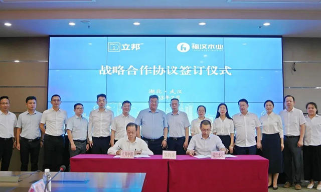 立邦與(yu) 聯投·福漢木業(ye) 達成戰略合作，共同探索塗料裝飾新發展