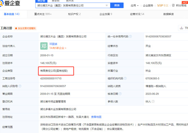 建築塗料領域的戰略合作，立邦偏偏選擇了板材行業(ye) 的龍頭