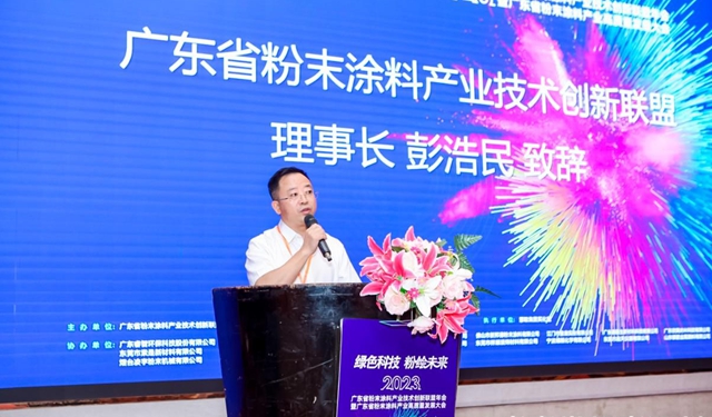 廣東(dong) 塗料又多五個(ge) 國家級“小巨人”