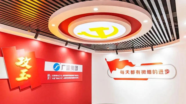 吉安市委組織部領導蒞臨(lin) 廣源集團調研基層黨(dang) 建工作