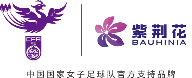 紫荊花誠摯邀請您蒞臨(lin) 2023年中國國際塗料博覽會(hui) 
