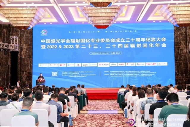 展辰新材榮獲中國感光學會(hui) 輻射固化專(zhuan) 業(ye) 委員會(hui) 三項大獎