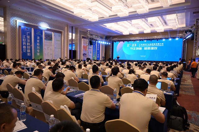 守正創新，提質增效，共繪廣東(dong) 塗料美好新藍圖 ——廣東(dong) 省塗料行業(ye) 協會(hui) 陳冰會(hui) 長致辭