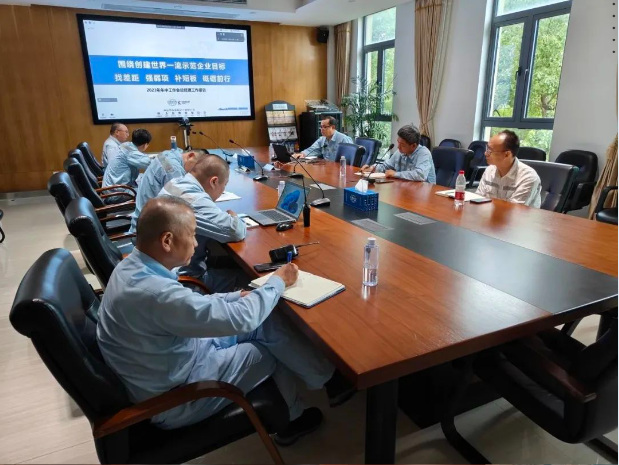 中遠關(guan) 西召開2023年年中工作會(hui) 議