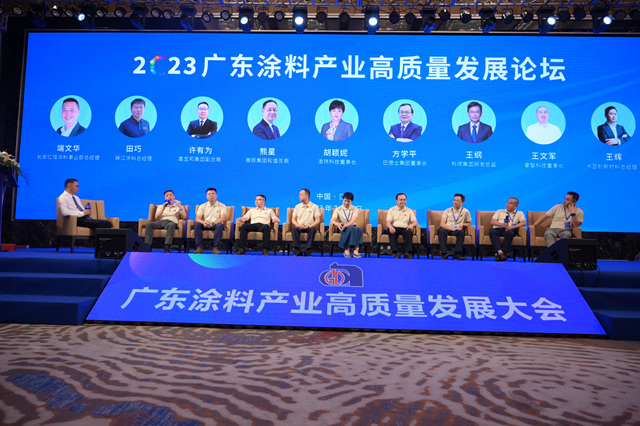 廣東(dong) 塗料，向高而行