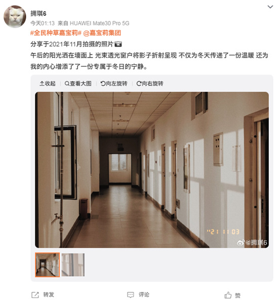 破億(yi) ！嘉寶莉熱搜好熱鬧