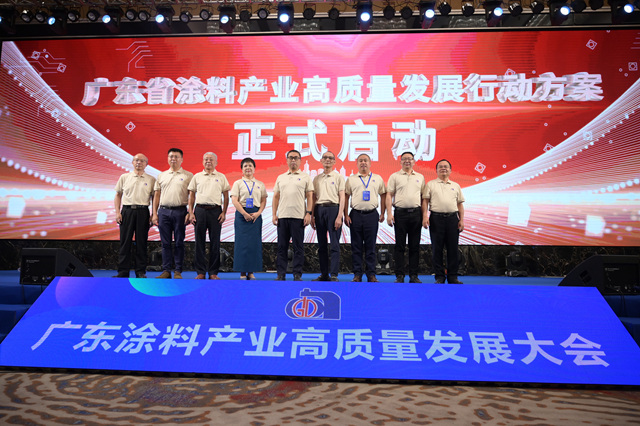 廣東(dong) 塗料，向高而行