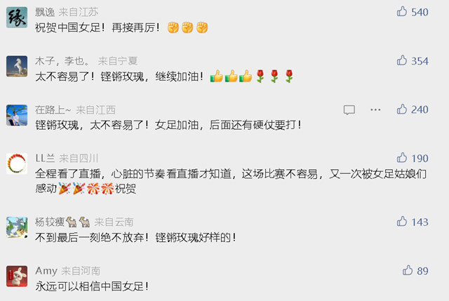 與(yu) 世界杯一起“荊”彩！選擇中國女足，紫荊花究竟做對了什麽(me) ？