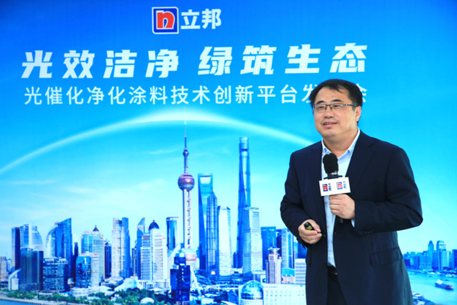 立邦攜手高校研發團隊，共建光催化淨化塗料技術創新平台