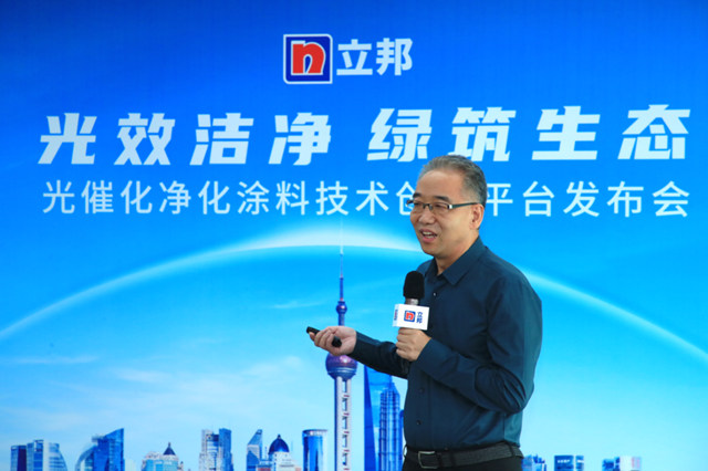 立邦攜手高校研發團隊，共建光催化淨化塗料技術創新平台