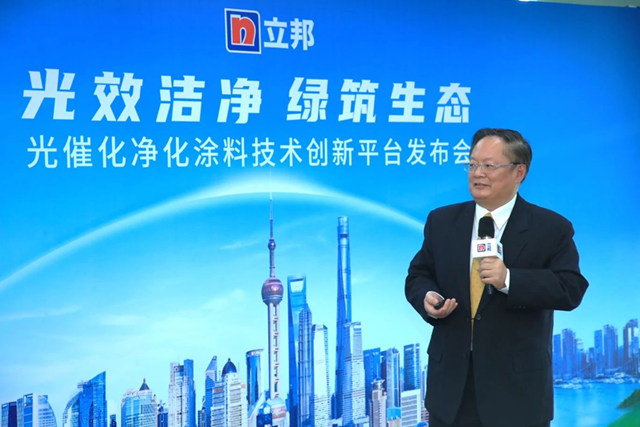 立邦攜手高校研發團隊，共建光催化淨化塗料技術創新平台