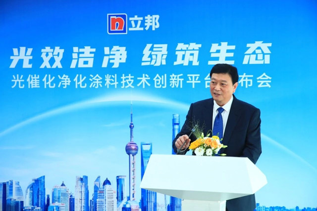 立邦攜手高校研發團隊，共建光催化淨化塗料技術創新平台